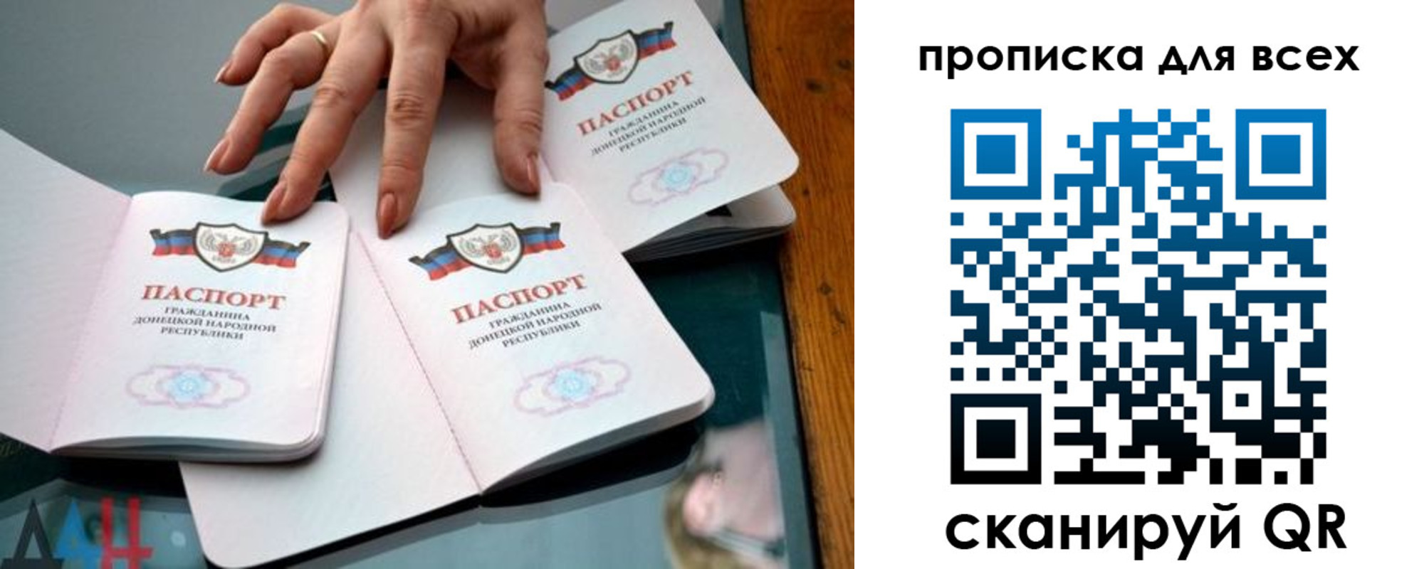 прописка гарантия в Нижнеудинске