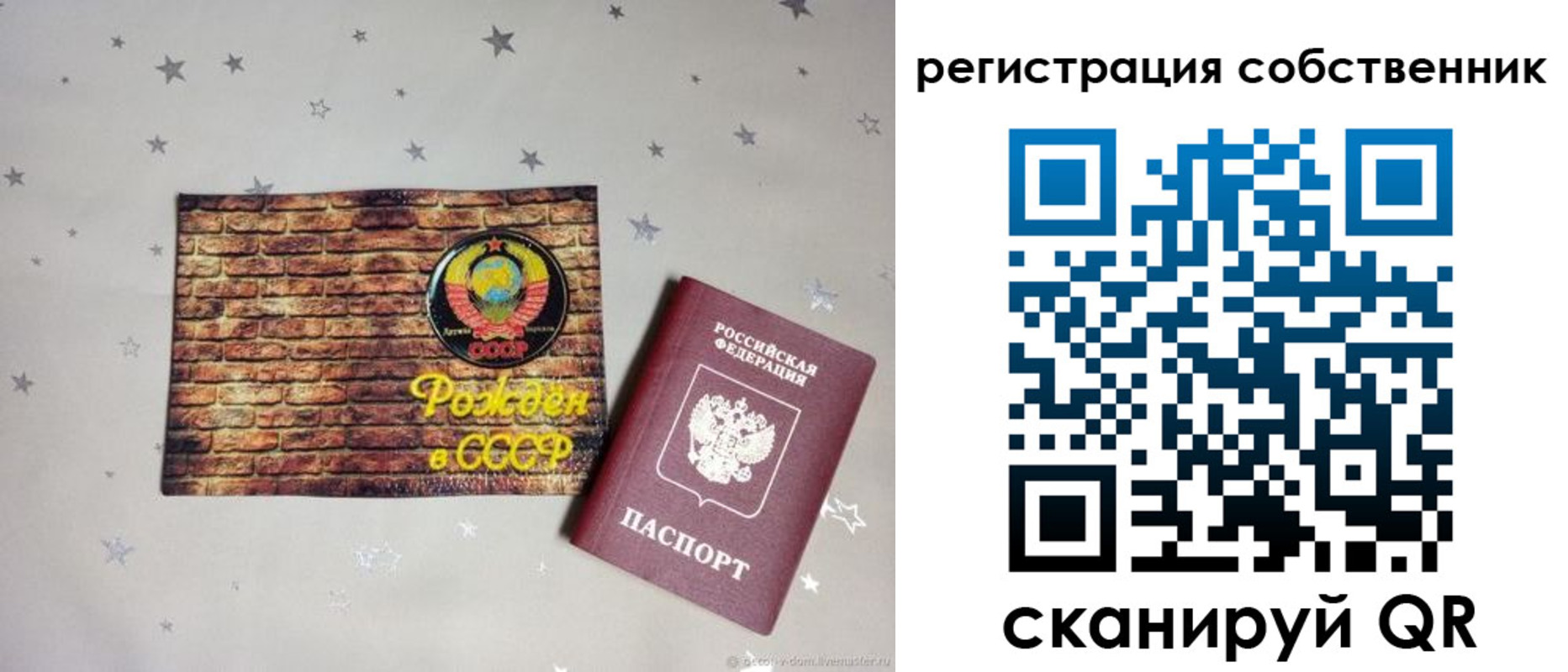 миграционный учет в Нижнеудинске